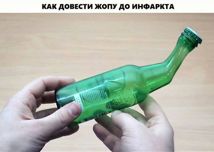 Как называется горлышко бутылки. Бутылка необычной формы. Горлышко бутылки. Горлышко стеклянной бутылки. Оригинальные формы бутылок.