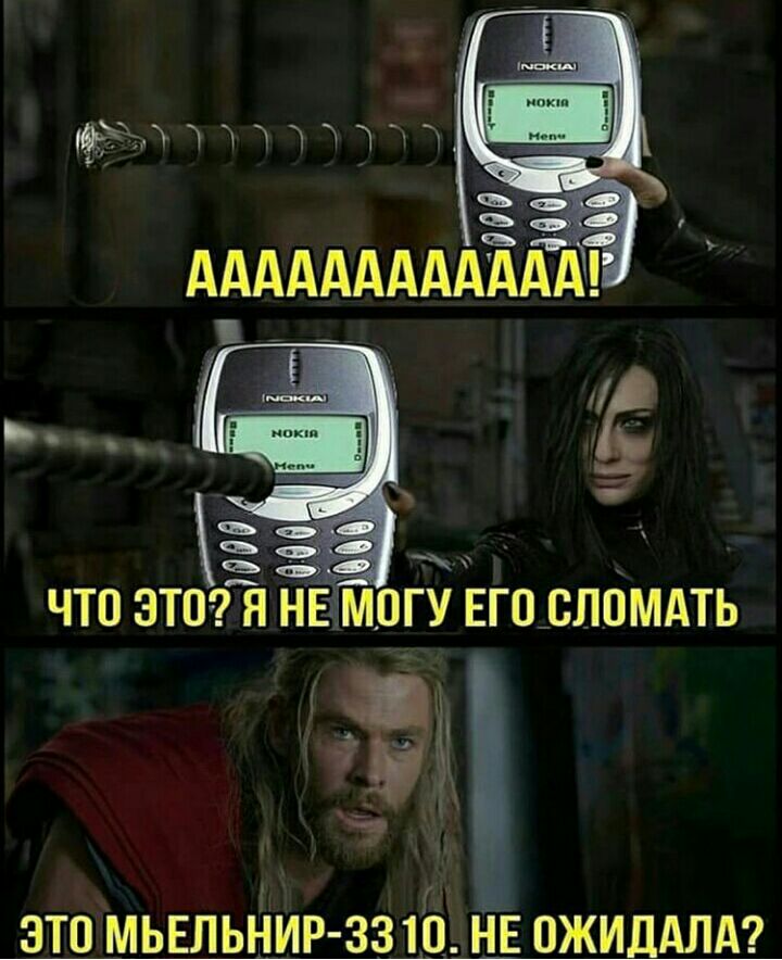 ЁтЧЧЖЧЧЧУ ЧТО ЭТО Я НОГУ ЁГОБЛОМАТЬ ЭТО МЬЕЛЬНИР ЗЗ 10 НЁ ОЖИДАЛА