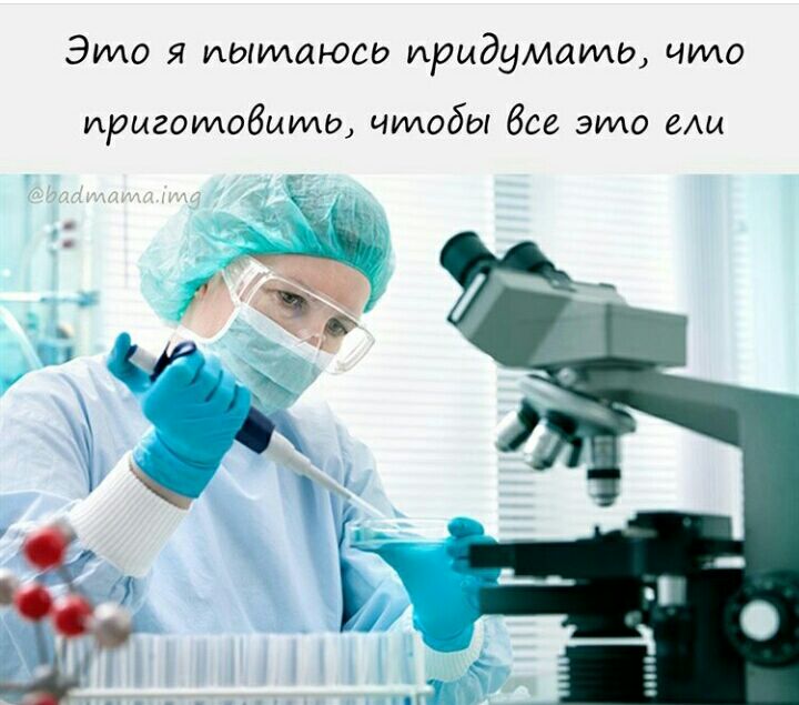 Элмо я иыилаюсд придуматэ что иригоидобиидд чтобы бое это мы