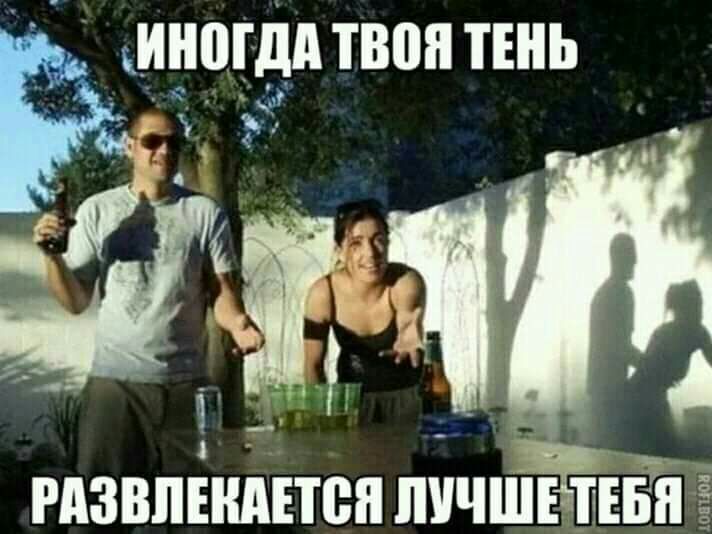 кинпгдд твоя ТЕНЬ гдзвпвншен пичшэйъёп