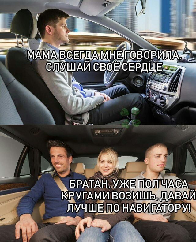 БРАтдтЁЖЕ пол КРУГАМИ возишь дАв