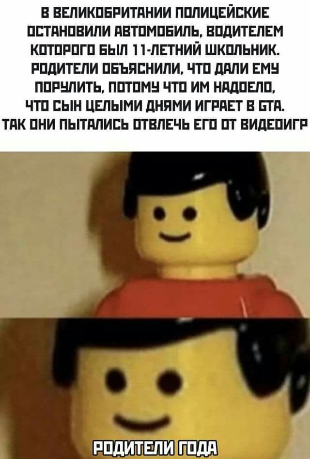 В ВЕПИКПЕРИТПНИИ ПППИЦЕЙЕКИЕ ПБТПНПВИПИ дВТПМПЕИЛЬ ВПдИТЕЛЕМ КПТПРПГП БЫЛ П ПЕТНИЙ ШКПЛЬНИК РПДИТЕЛИ ПБЪЯЕНИПИ ЧТП ддЛИ ЕМН ППРНЛИТЬ ППТПМН ЧТП ИМ НПДПЕЛП ЧТП СЫН ЦЕПЫМИ дНЯМИ ИГРАЕТ В БТд ТПК ПНИ ПЫТдПИБЬ ПТВЛЕЧЬ ЕГП ПТ ВИДЕПИГР РПДИТЕПИ ГПдд