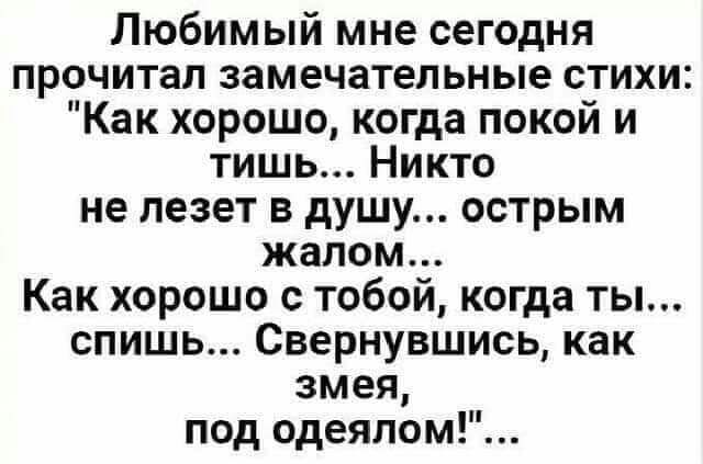 На дуб смотрю никто не лезет а с дуба рухнувших полно картинки