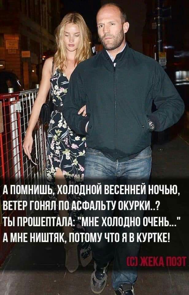 ті А П0МНИШЬ ХОЛОДНПЙ ВЕБЕННЕЙ НПЧЬЮ ВЕТЕР ГПННЛ ПО АВФАЛЬТУ ПКУРКИ ТЫ ПРПШЕПТАЛА МНЕ ХШШДНП ОЧЕНЬ А МНЕ НИШТЯК ПОТОМУ ЧТП Н В КУРТКЕ Жгпдхіі _