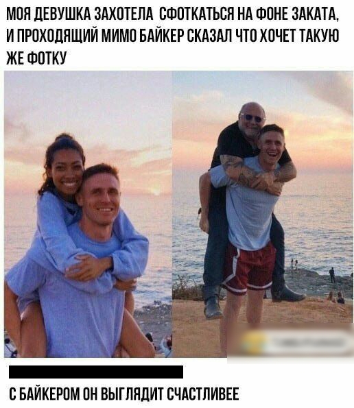 МПП ЛЕВУШКА ЗАХОТЕЛА СФОТКАТЬСП НА ФОНЕ ЗАКЛА И ПРПХПЛЯЩИЙ МИМЦ БАЙКЕР СКАЗАЛ ЧТО ХОЧЕТ ТАКУЮ ЖЕ ФПТКУ ЕБАЙКЕРПМ ПН ВЫГПЯДИТ ВЧАЕТПИВЕЕ
