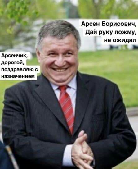 Арсен Борисович дай руку пожму не ожидал Арсенчикц дорогой поздравляю азиачеиивм