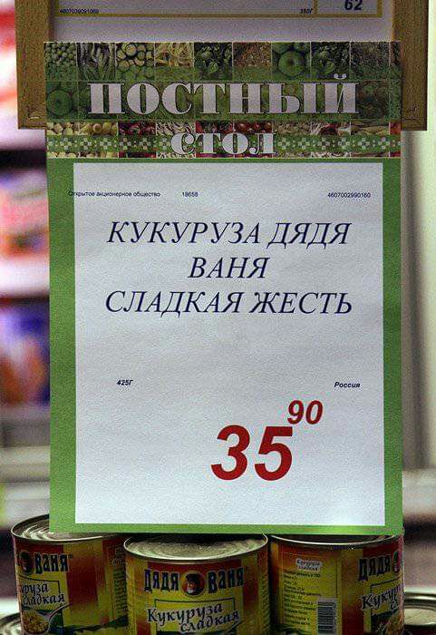 КУКУР УЗА ДЯДЯ БАНЯ СЛАДКАЯ ЖЕСТЬ 90