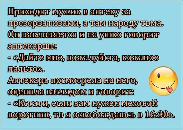 Мишкватщ аш Камины _ Еа взпляцом Е шв