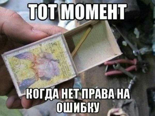 он может