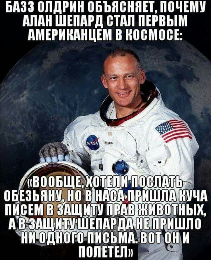 БАЗЗ 0ПДРИН 05ЪЯВНЯЕТП0ЧЕМУ АПАН ШЕПАРД СТАЛ ПЕРВЫМ АМЕРИКАНЦЕМ В Н00М00Е ЙГШЗЩЕЖ1 Пёізьщниновн и гёамёдггшд 11 н нд 0 о пйігЁМАБТГТ ПППЕТЕЛ _