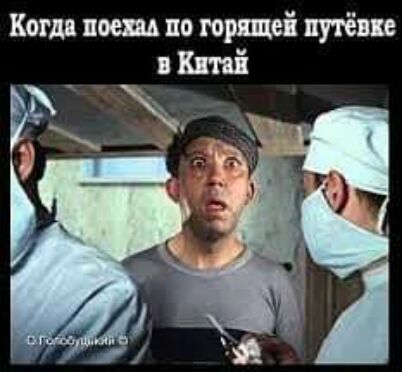 Комп поели по горщеі ппёш