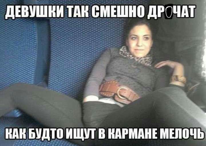 дшШии тин смшно дрочит НАНіБУдШ ИЩУТ В НАРШШЕ МШПЧЬ т да _