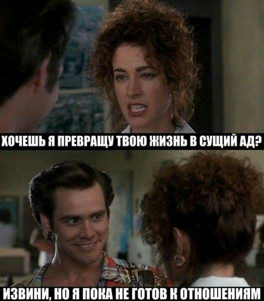 А КПЧЕШЪ И ПРЕШПЩУ ШШ ШШ В БУЩИЙШ зі ЁМ извини ШШ Е Готов отнпшшипм