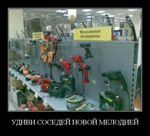 УДИВИ сосвдви новои мвлодиви