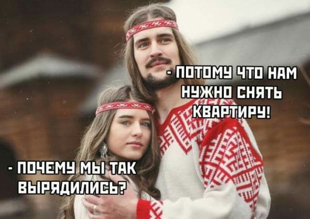 ам ПРП ёё пптпдн чтп нпм наци кв