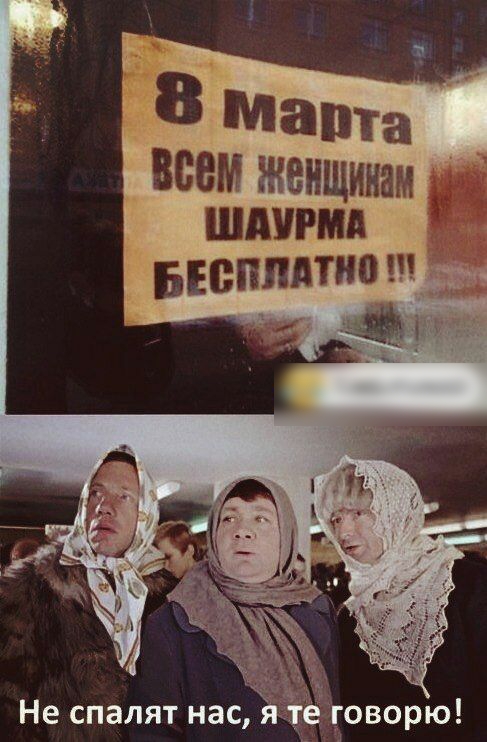 Манта Всем женщинам 1 шприц понтино д