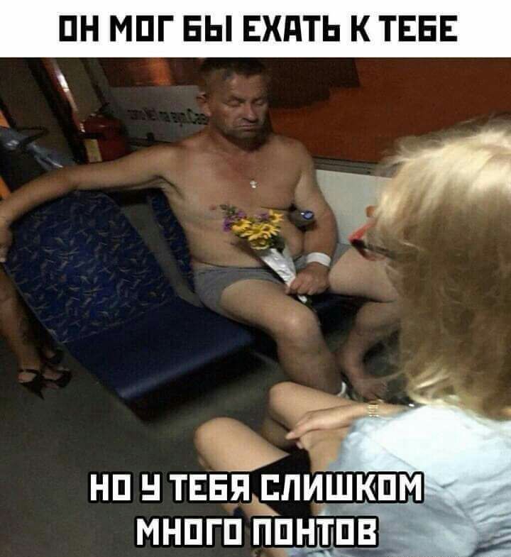 ПН МПГ БЫ ЕХдТЬ К ТЕБЕ Ёпь нпнтввиЕпишкпм мнпгппцдддв
