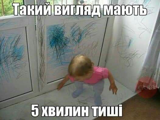 5 ХВИЛИН ТИШі