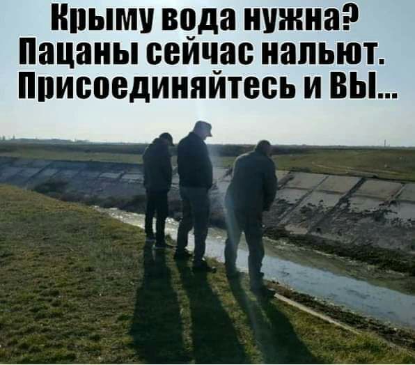 иными туда нужна Пацаны сеичас нальют ПИВПЕДИНЯИТЕБЬ И вы