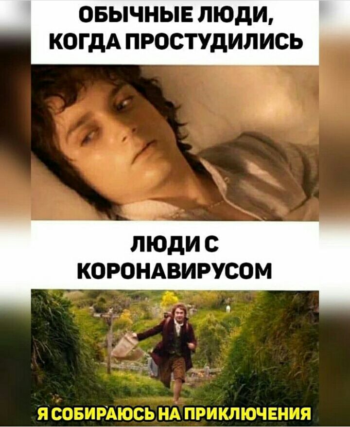 ОБЫЧНЫЕ ЛЮДИ КОПДАПРОСТИДИЛИСЬ ЛЮДИ С КОРОНАВИРУСОМ