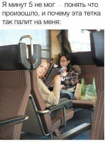 Я минут 5 не мог понять что произошло И ПОЧЕМУ ЭТа тетка ТЭК ПЭЛИТ на меня