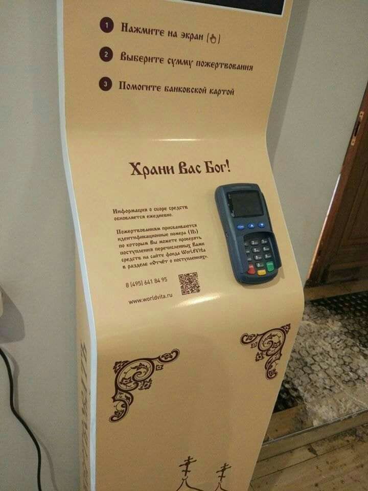 ним на экрди ы Вынврпге сумму пожерпмдипл Псматгв намоткой картой крым БМ Бег