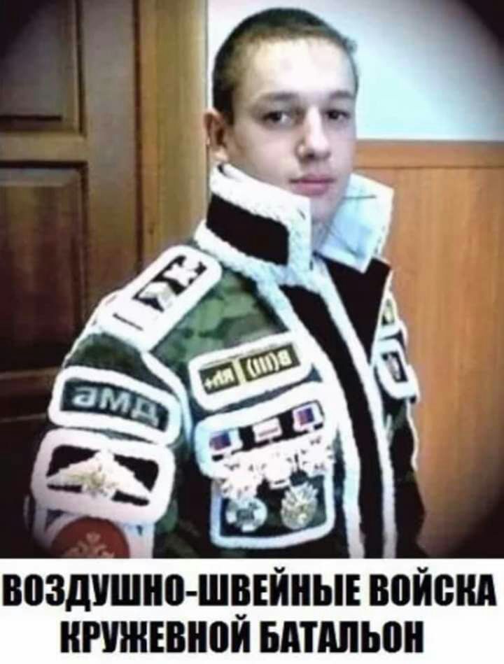 В3дУШ0 ШЕЙЫЕ ВШШШ НРУШЕШЮИ БдПШЬПН