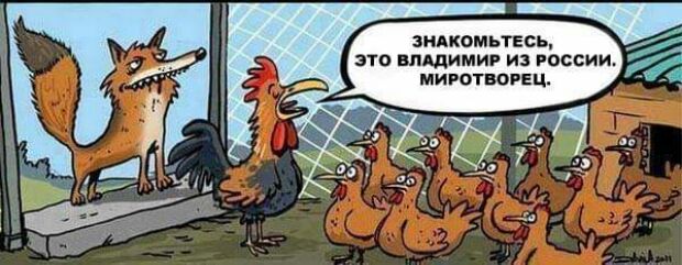 это нпщимиг из россии миротвогв зидкомьтвсъ