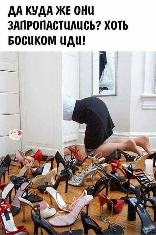 дд КУДА ЖЕ ОНЦ ЗАПРОПАСТЦШСЪ ХОТЬ БОСЦКОМ ИАЦ