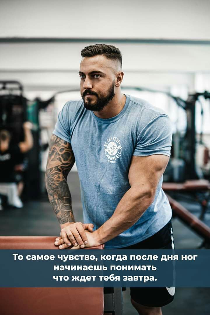 ТО самое ЧУВСТВО когда после дня НОГ начинаешь ПОНИМЗТЬ ЧТО ждет тебя ЗЗВТРЗ Ё