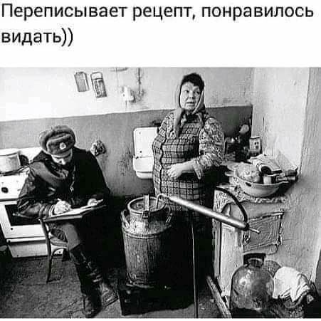 Переписывает рецепт понравилось видать