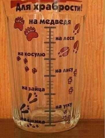 раЬрости намедни