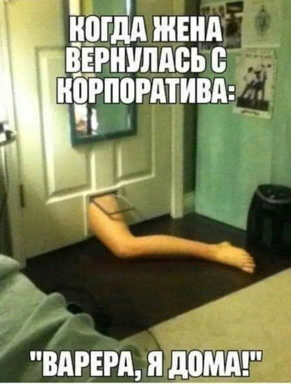 ВШМ ЖЕНА ВЕРШШАБЬ ПВРПВРАТИВА ВАРЕРА Я ШШШ