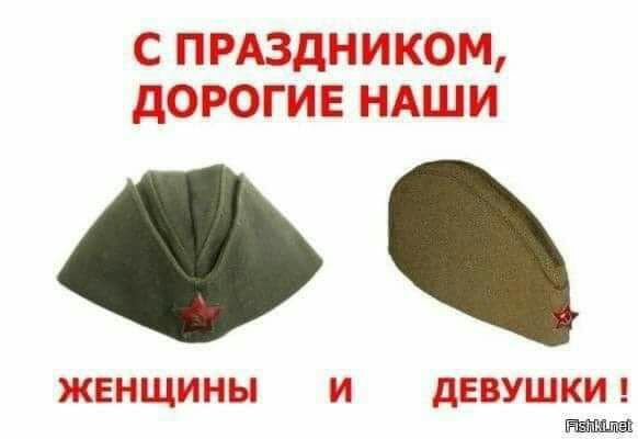 Прдздегиикэм ДФРСППЕ ндшпи КЕНЩИНЫ И ДЕВУШКИ