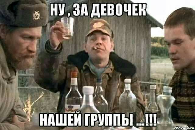 ну зд девочек 1 П а ші _ ін м _ А ъ