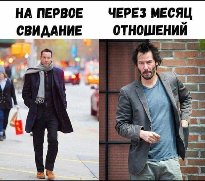 НА ПЕРВОЕ ЧЕРЕЗ МЕСЯЦ СВИДАНИЕ _ ОТНОШЕНИИ