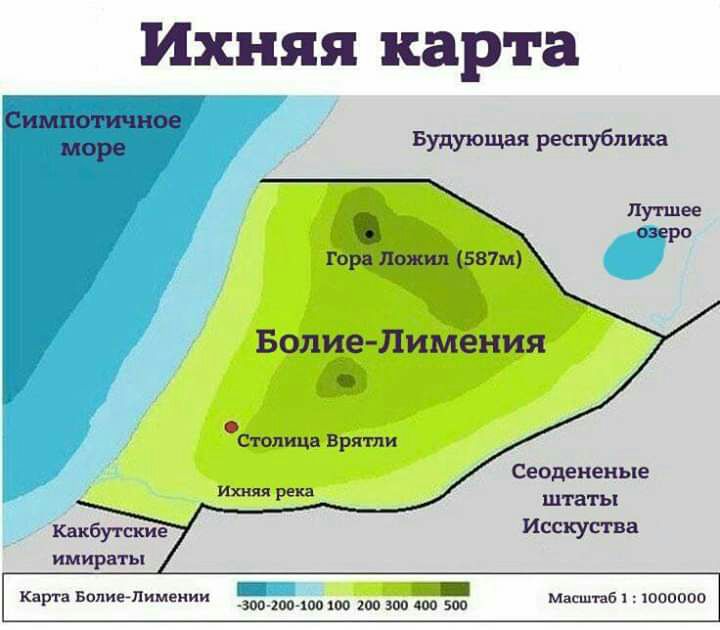 Ихняя карта Бущющая республика Болие Лимения с юпици Врятли Сеодеиеиые штаты Исскустна Илиярека _ Е т 2м хпо по ш ам то 500 Карта Боииепимении Масштаб 1 юоппво