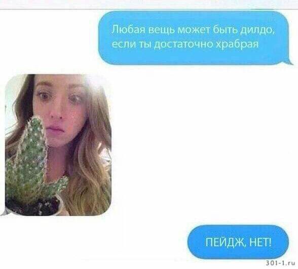 за