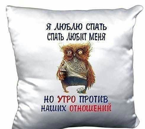ялювлю опять спдтьитвня 1