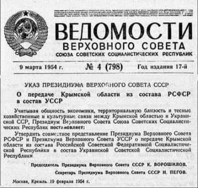 ВЕДОМОСТИ ВЕРХОВНОГО СОВЕТА тих 1 пост им кцтщ у пишишум наркомат саит ссср в цепи км м д м и кмш гсоср Уссг у и ц ш не к сс и с с ю т _ пщ с то п_ с усе к в в м и с с мюммцвиюшпюц титыти мм щимиши