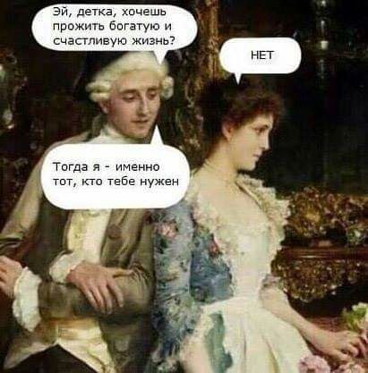 Тогда я _ ино