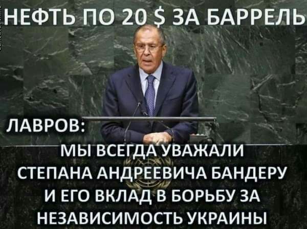 ЁНЕФТЕЗ ПО20 ЗАБАРРЕЛЬ ЛАВРОВ Амы всЕгддъивджАли СТЕПАНА АНДРЕЕВИЧА БАНДЕРУ И ЕГО ВКЛАД В БОРЬБУ ЗА НЕЗАвисимость укрдины