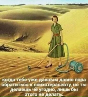 когд тебо уже виш ддт пор Я К М ТЫ дцп ешь чб угодно лишь бы т