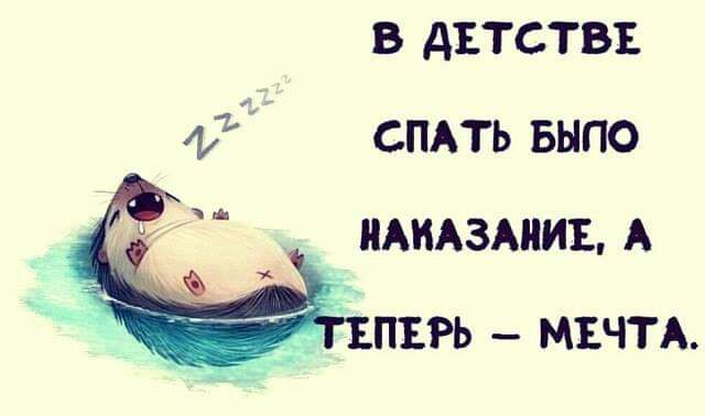 В дЕТСТВЕ 47 спдть выпо НАКАЗАНИЕ А ПЕРЬ МЕЧТА