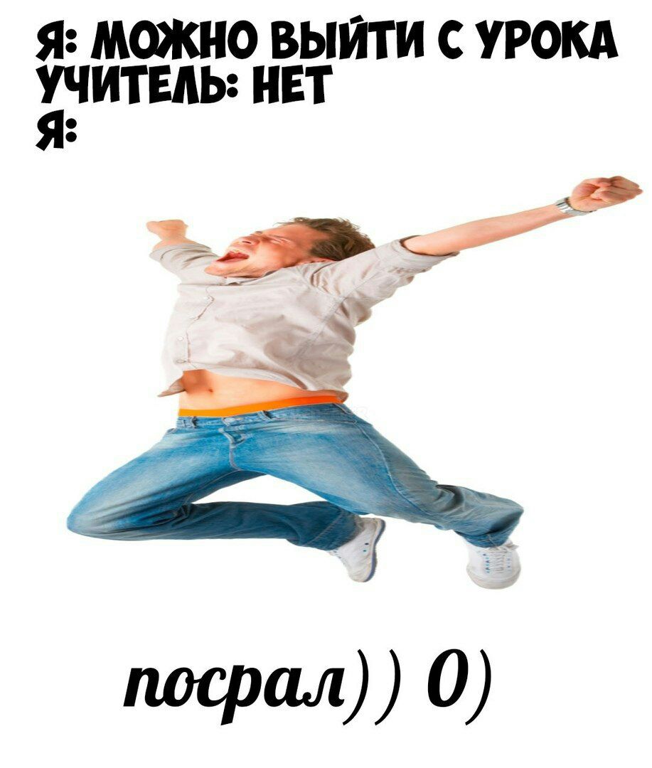 518 можно ВЫЙТИ С УРОКА ЁТЕАЬ НЕТ