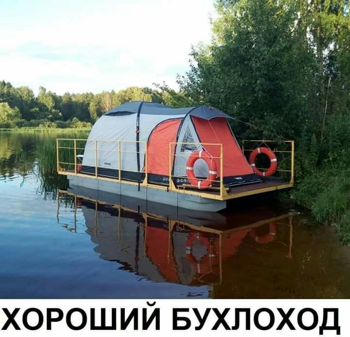 ХОРОШИЙ БУХЛОХОД