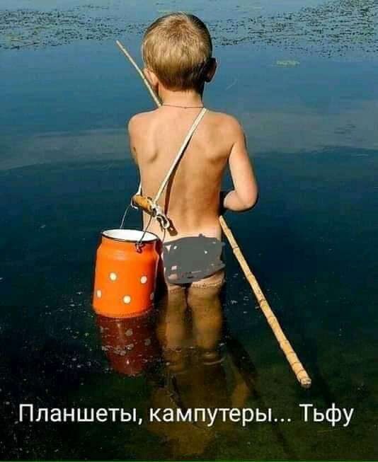 э і Планшеты кампутеры Тьфу
