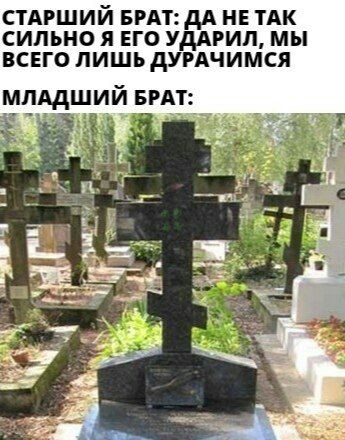 СТАРШИЙ випдд НЕ ТАК сильно я его удлрип мы всего лишь думчимся мпддший врят