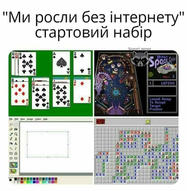 рнеТуП Ю 66 Тд шн ЗЙ еи 6 ИТ ЛО Сд О Т рс И М 4441 цРъ нг нг к г Р нг п