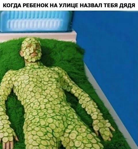 М М и Е т в в н Е и и А и к 0 н Е Б и т т